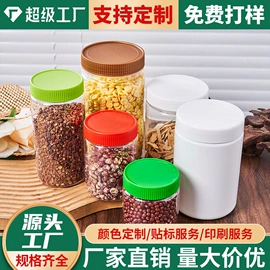 塑料瓶、壶;包装产品加工;注塑加工