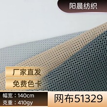 �W��51329����������ﱳ���냺������܇���|�\����Ʒ����