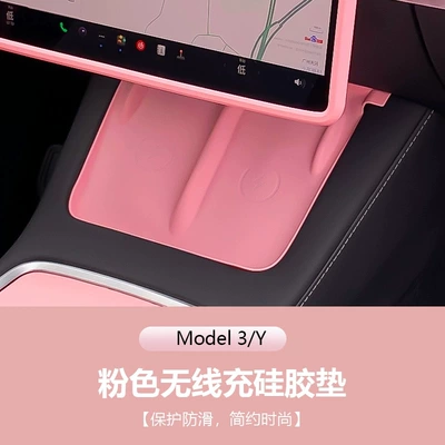 dashboard decoration accessories, Sürətlər qutusu və əl tormozu başlıqları - modely3-wireless-charging-pad-pink