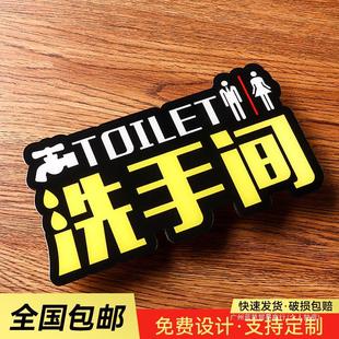 Acrylic Wc Men's and Women's Restroom Sign, Restroom Door Sign, Toilet Sign, Warm Reminder