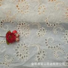 满幅绣米色棉布棉线刺绣面料田园风女装裙边镶边辅料花边