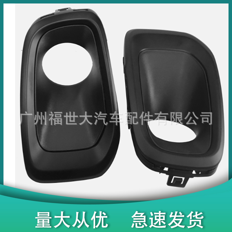 Suitable for 15-18 Jeep Renegade Fog Light Frame Black 53205170 53205166