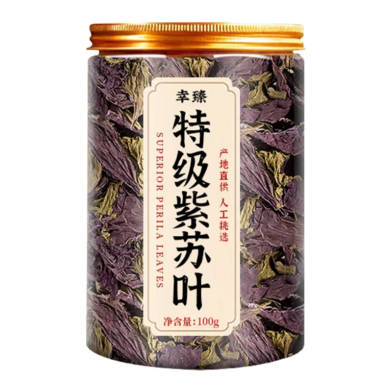 Premium Dried Perilla Leaf Zi Su Ye 100g Natural Sun Dried Loose Leaf for Tea and Foot Soak in use