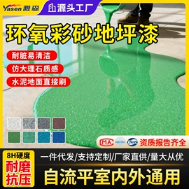 防水涂料;瓷砖胶;腻子