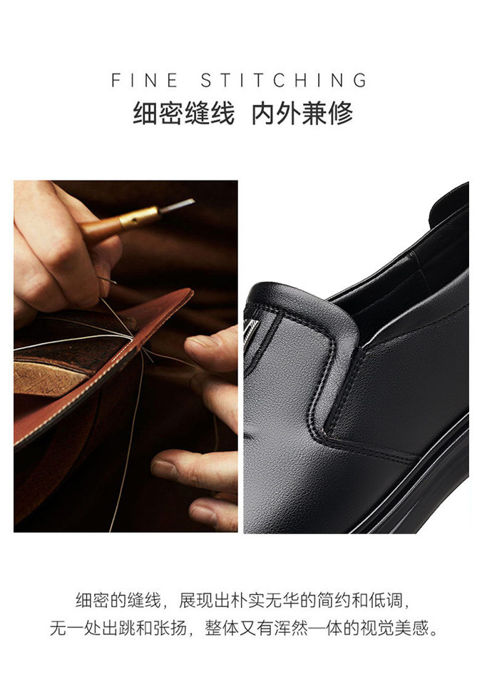 Giày da nam kiểu lười đế mềm chống mài mòn, giày công sở nhẹ êm chân, bản lót lông giữ ấm — CS5202 màu nâu, CS5202 màu đen, CS5202-1 plus nhung đen chi tiết 8