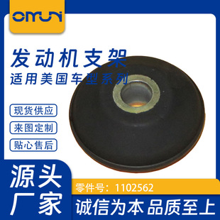 Suitable for Caterpillar Mounting Bracket, Number 1102562, 2416049, 1611156