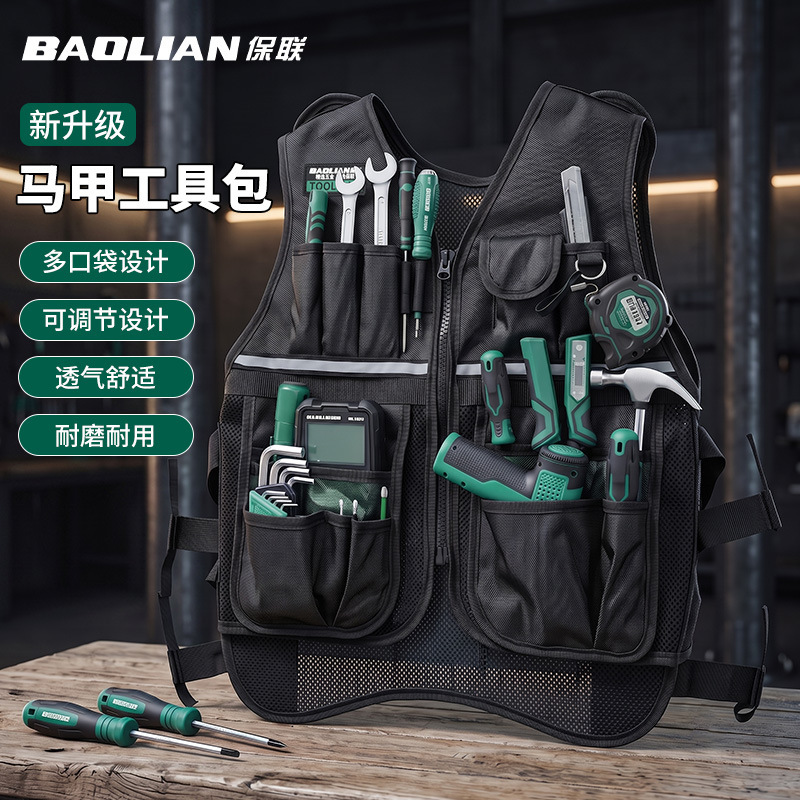 Multifunctional electrician's multi-pocket vest for high-altitude work, a tool storage vest for renovation workers with large capacity Multifunctional electrician's multi-pocket vest for high-altitude work, a tool storage vest for renovation workers with large capacity