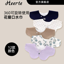 韩版宝宝口水巾纯棉a类防水360度花瓣围嘴双面可用吸湿透气围兜