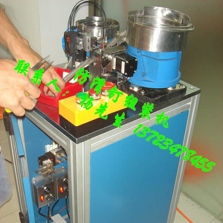 非标自动化设备定1-----防滑钉自动组装机1