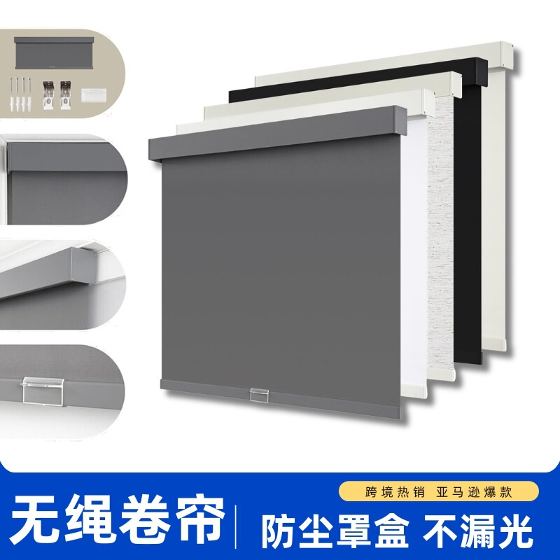 Spring-Loaded Cordless Roller Blinds for Hotels and Offices, No-Pull Cord Roller Blinds, Cross-Border Exclusive Supply of Polyester Sun Protection Roller Blinds Spring-Loaded Cordless Roller Blinds for Hotels and Offices, No-Pull Cord Roller Blinds, Cross-Border Exclusive Supply of Polyester Sun Protection Roller Blinds