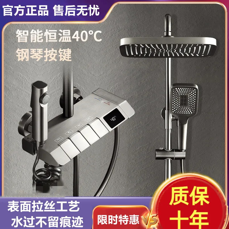 All Copper Bathroom Shower suit Household Constant Temperature Bathing Pressurized Bathing Nozzle Pressurized Bathroom Electric Water Heater