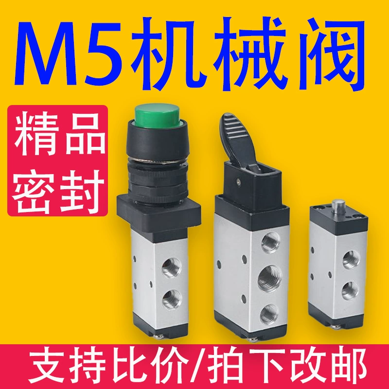 Кнопка механического клапана серии M5, два трехходовых, два пятиходовых клапана управления стержнем эжектора M5-100-06 M3BC