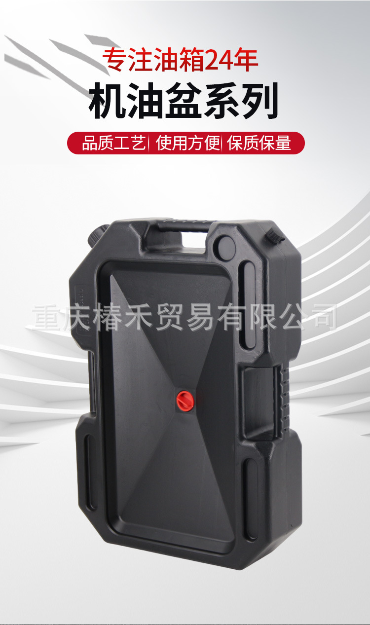 Oil Drain Pan Waste Collection Portable Oil Catch Bucket Auto Repair Tool Large Capacity Oil Tank Durable