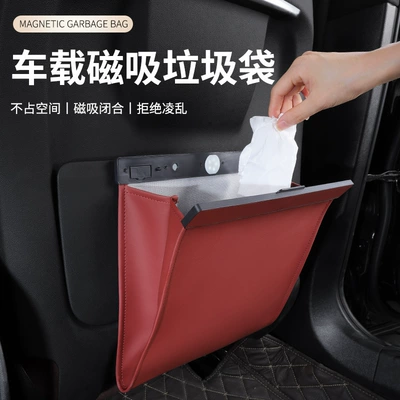 Car garbage bag leather magnetic Other Automotive Interior Supplies