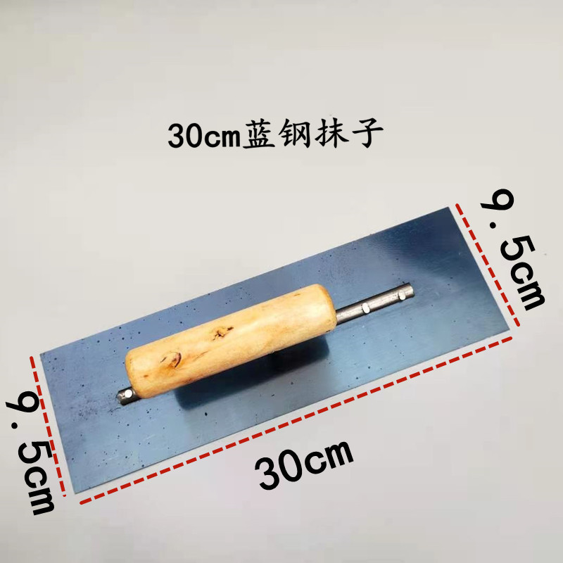 Manufacturer's Sale of Stainless Steel Putty Knife 9 Nail Putty Board Blue Steel Putty Squeegee Mud Holder Large Putty Tool Mud Squeegee