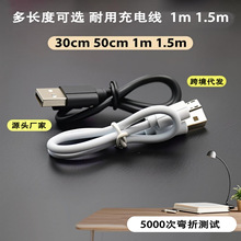 v8��늾�USB micro�Ƅ��Դ�{��30�^2A�h�����֙C����W��