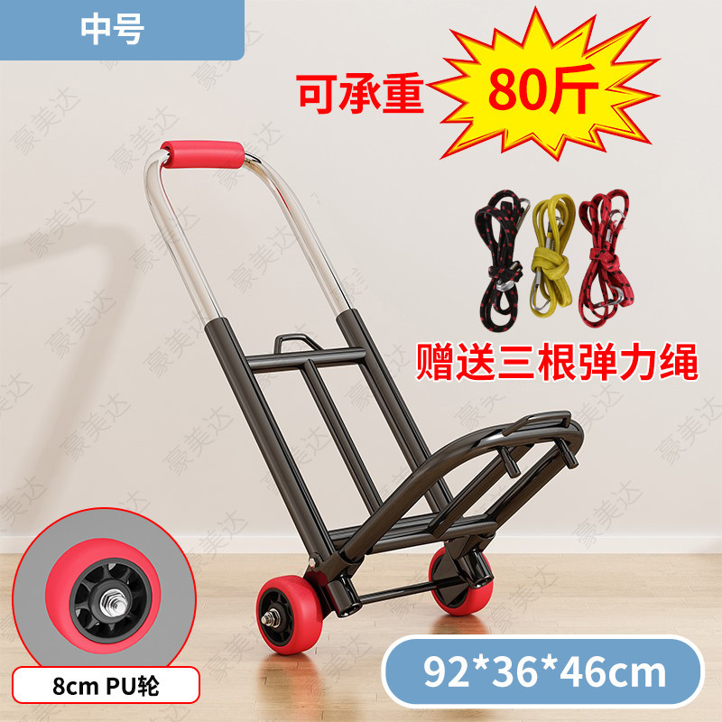 Carro plegable, remolque de manipulación para el hogar, compras, compras, puestos, carros, artefactos, equipaje portátil ligero, camiones