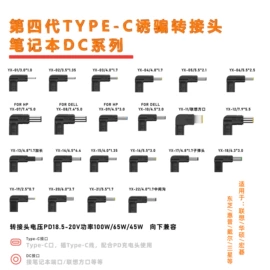 手机转接头;手机数据线;平板数据线