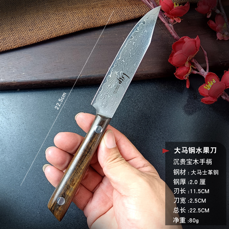 Shen Guibao 다마스커스 과일 칼(칼 커버 포함)
