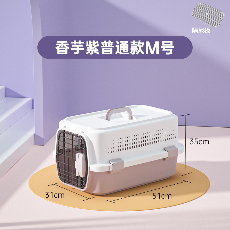 猫用エアボックス、キャリーバッグ、ケージ、犬用車載スペースボックス、小型犬、中型犬、大型犬用ペット輸送ボックス、ポータブルタイプ|undefined