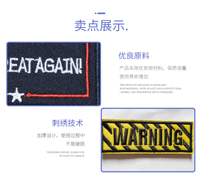 泉州鲸听商贸有限公司详情页热熔胶_06