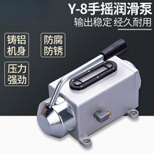 Y-8手动油泵Y-6手摇式润滑泵手压油泵机床注油泵冲床数控车床油泵