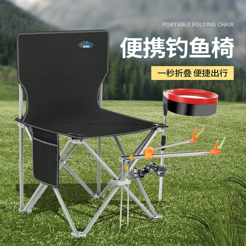 Jiazhi портативный складной черный яма для рыбалки, уличный стул со спинкой, скамейка для кемпинга, маленький стул для рыбалки Mazar