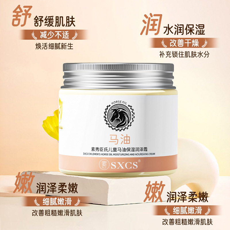 Suezson 's Oil of Horse Baby Humectant Cream, crema hidratante, crema facial, crema para mejorar la piel seca.