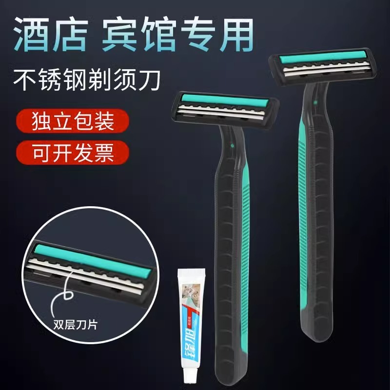 ホテルの使い捨てかみそりの髭剃りセットには、ホテルの民宿洗面用品の携帯家庭用卸売りが含まれています。|undefined