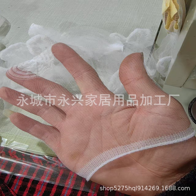 100只装厨房水槽过滤网一次性洗菜盆下水道防堵 隔渣网袋弹力束口