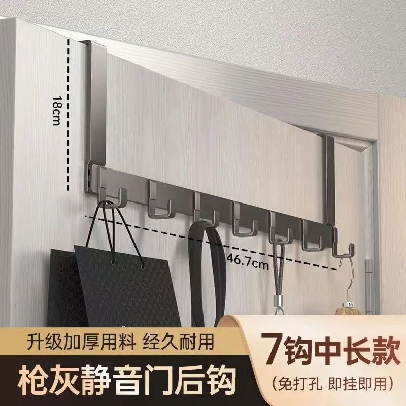 메인스트림 - 건그레이 [직각 도어 리어 후크 025] - 후크 7개 [중간 암] 도어 4-4.5