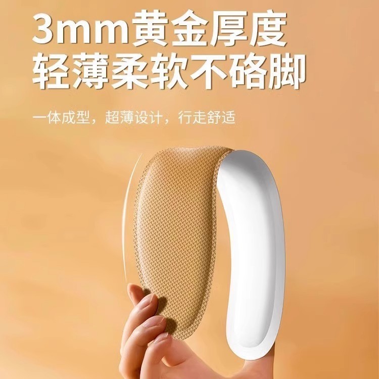 发热鞋垫男女通用脚垫自发热脚底大码变小保暖足暖脚贴冬季暖足贴|undefined