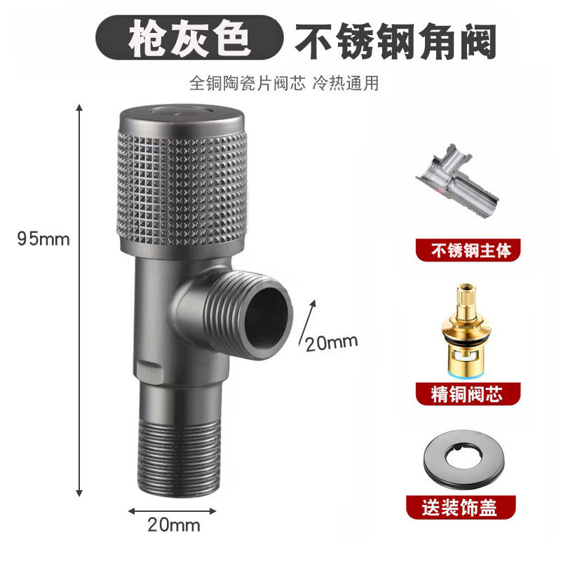 批发全铜三角阀冷热水马桶卫生间加厚不锈钢角阀热水器冷热三角阀|undefined