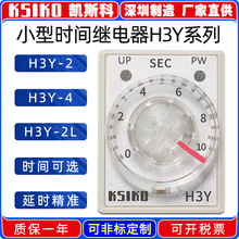 �S��ֱ��KSIKOС�͕r�g�^���H3Y-2 H3Y-4 H3Y-2L�r�񌍻� ��һ��