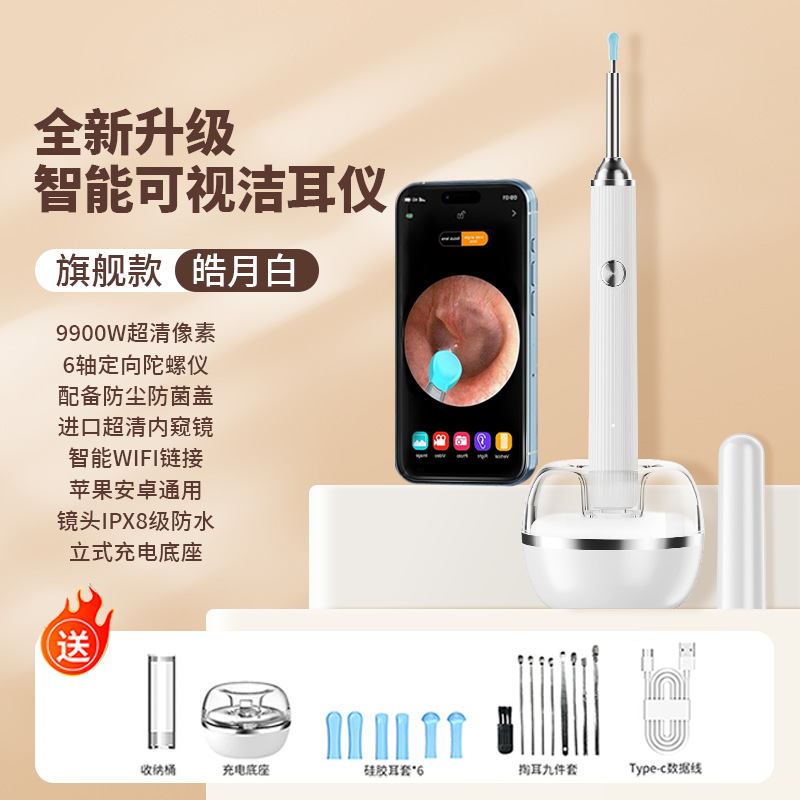 Limpiador de Oídos Visual con Endoscopio de ABS Inalámbrico Bluetooth