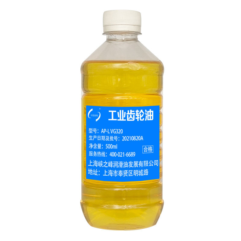 中航峡峰 AP-L VG150#320#460号工业齿轮油 500ml/瓶