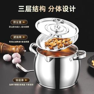 Stainless Steel High-Temperature Resistant Oil Drum Lard Canister Lid Oil Pot Large Capacity Double-Handle Household Pig Filter Net with Handle