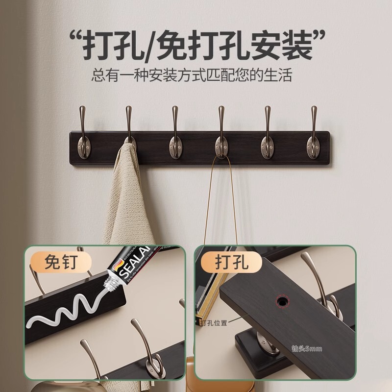 挂衣架墙上壁挂衣服挂钩入户门玄关门后卧室免打孔实木挂衣钩高级|undefined