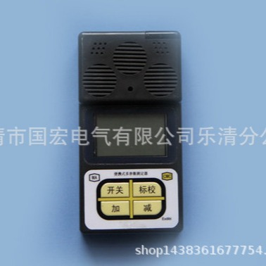 厂家销售扬中南方CD3多参数气体测定器