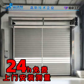 深鸿发硬质快速门室内外涡轮门抗风防盗铝合金卷帘门感应卷帘