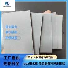 PVA坍dNճ坍Kϴ̨ˮ坍޲údK