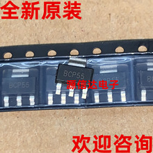 ȫ��ԭװ BCP55 1.5A 60V SOT-223 NPN���ӹ辧�������� ʵͼ����