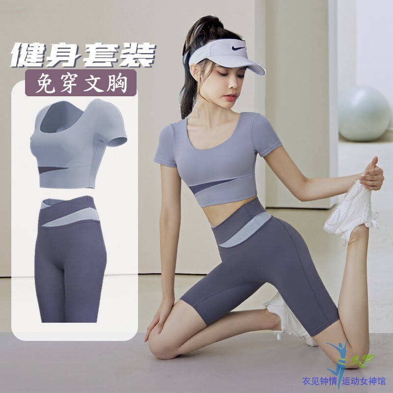 Fitness Sports Suit for Women, Summer Navel-baring Short Peach High-waisted Hip-lifting Yoga Clothes with Contrasting Colors, Slimming Look, Quick-drying Short Sleeves