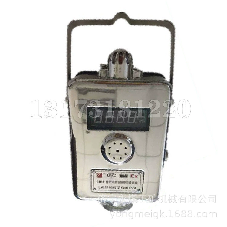 Sanzheng GJC4 Mine Methane Sensor