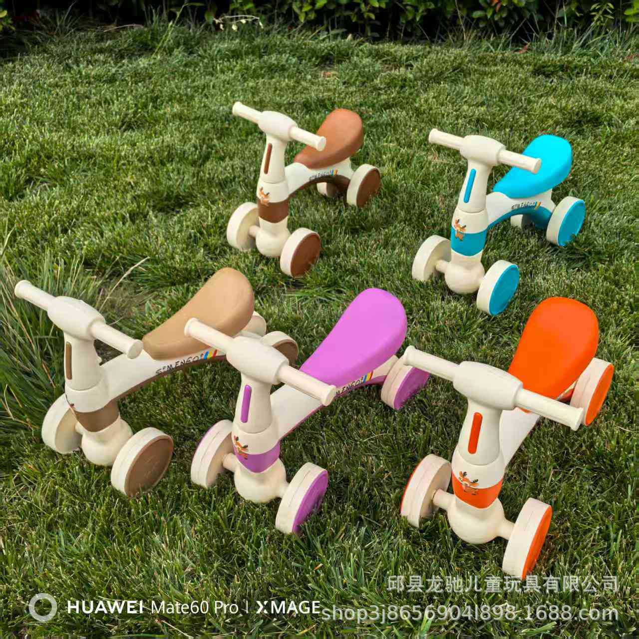 Nuevo patín de equilibrio de cuatro ruedas para niños de 1 - 3 años, patín multifuncional para niños