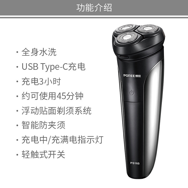 【ボリ多品格安卸売】ボリ三頭カミソリ ポータブル|undefined