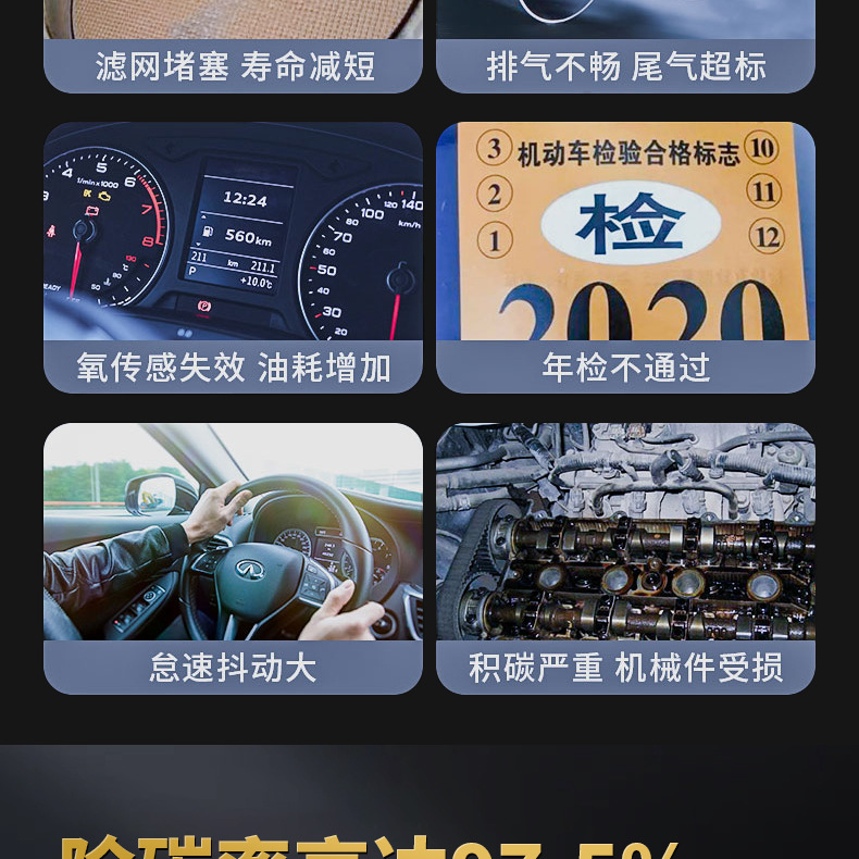 Automobile three-way catalytic cleaner engine internal disassembly-free exhaust gas oxygen sensor throttle valve Cui hua carbon removal
