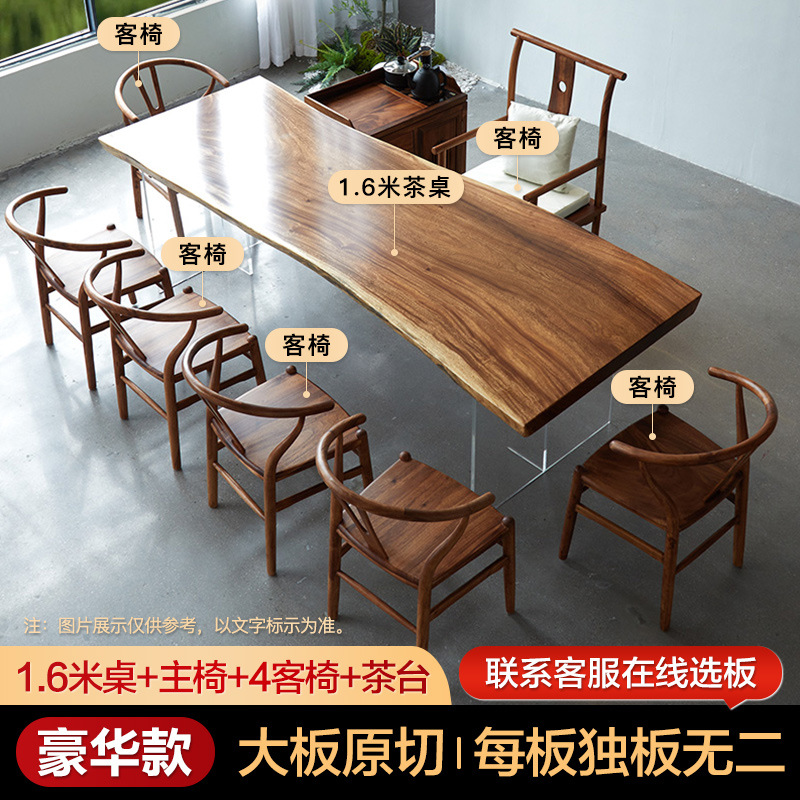 [럭셔리 업그레이드] 1.6 m 테이블 + 1 메인 의자 + 4 게스트 의자 + 티 테이블