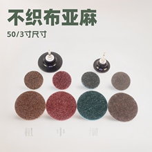 2��50/3��75mm���������������D��ɰ������Ƭ ��܇��ĥƬ���Sֱ��