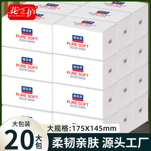 �鼈������������֮�o20�����ӼӺ���؜�b�ͽ���